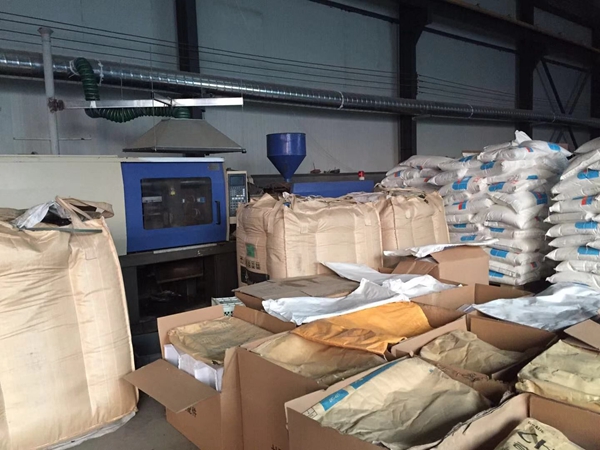 生產(chǎn)設(shè)備